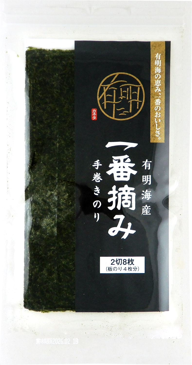 海苔 ひょうごカーボン・オフセットのり】むかし海苔 粗すき製法 板のり10枚