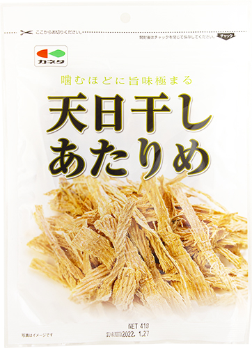（白）天日干しあたりめ