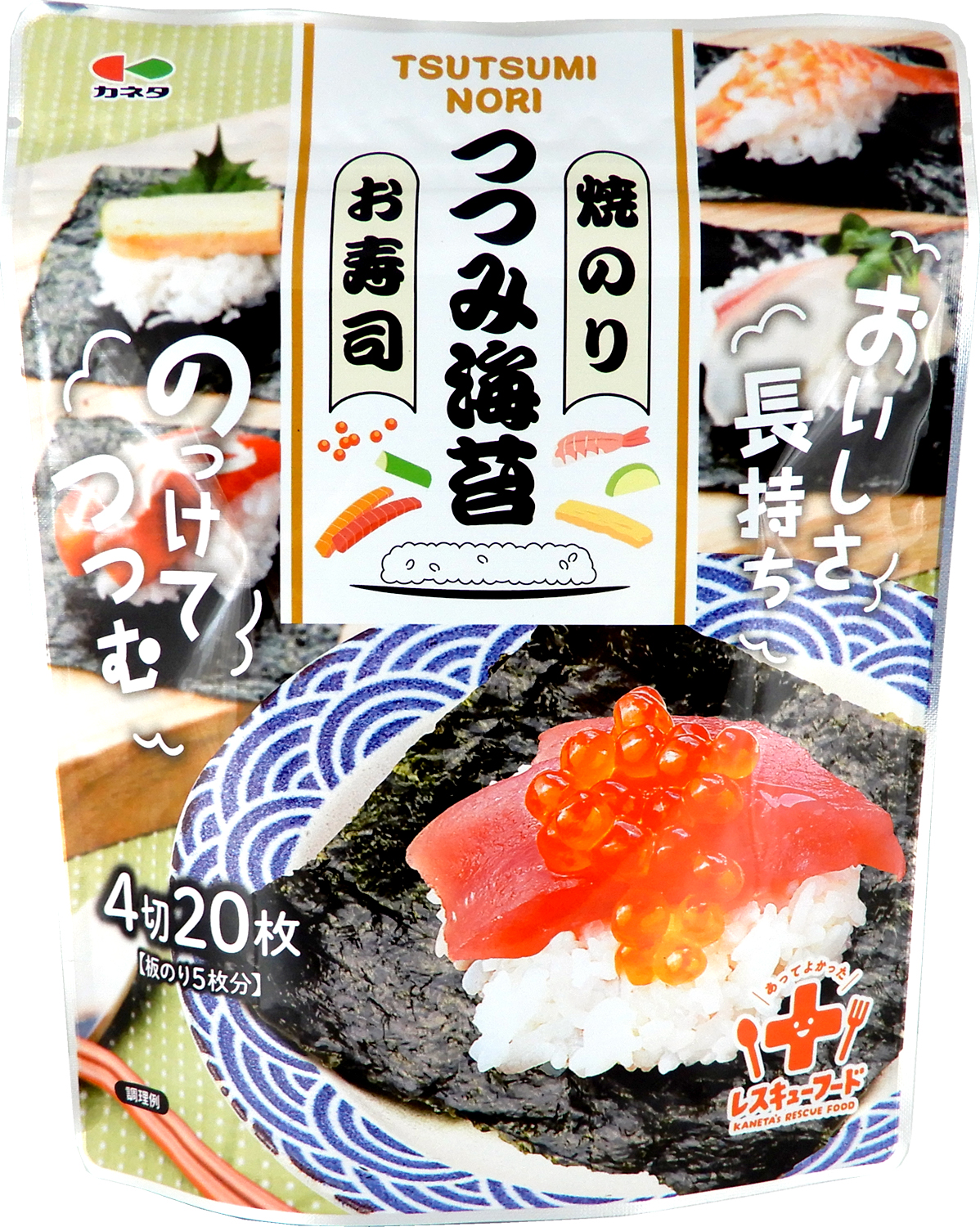 【海苔だー】13枚セット つつみ海苔4切| 株式会社カネタ・ツーワン
