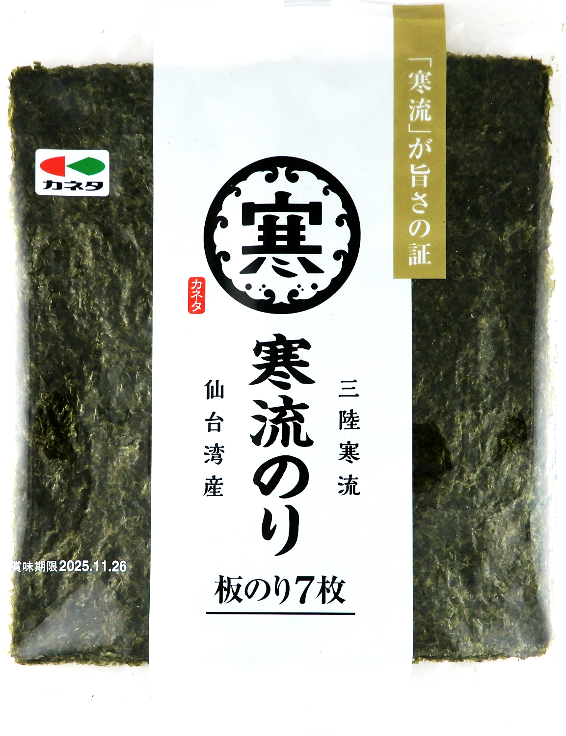 寒流のり　全形