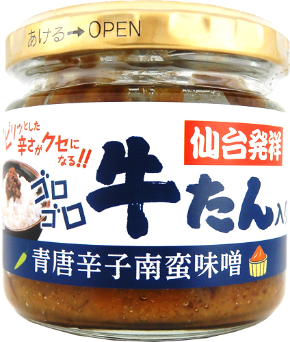 牛たん入青唐辛子南蛮味噌