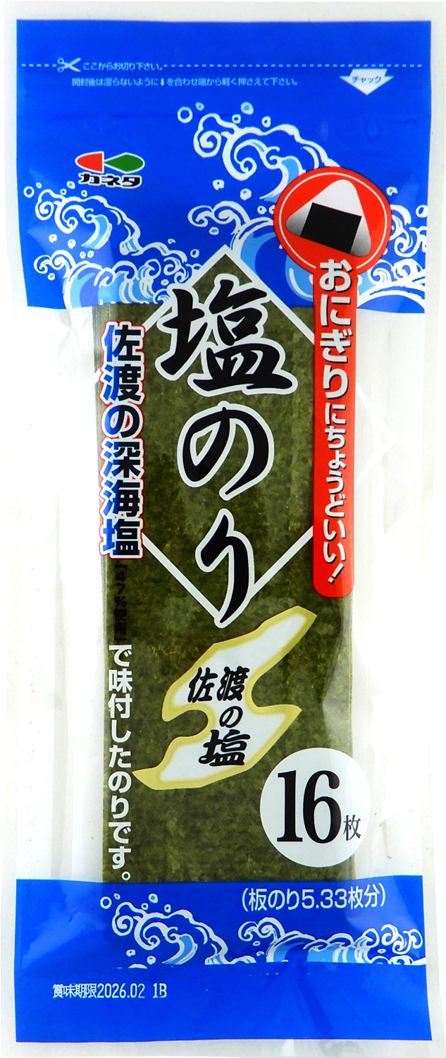 のり塩 塩のり 1/3切| 株式会社カネタ・ツーワン