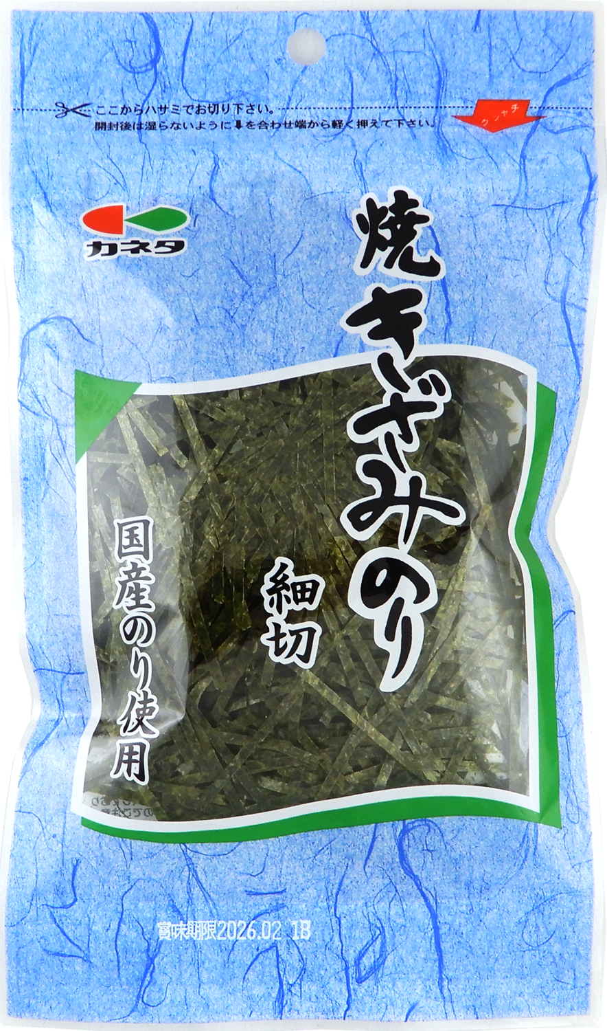 きざみ海苔細切り| 株式会社カネタ・ツーワン