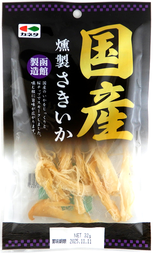 【8月限定価格】流しそうめん　6m 油抜き　ササクレ除去 8月限定価格】流しそうめん 6m 油抜き ササクレ除去 6月限定販売
