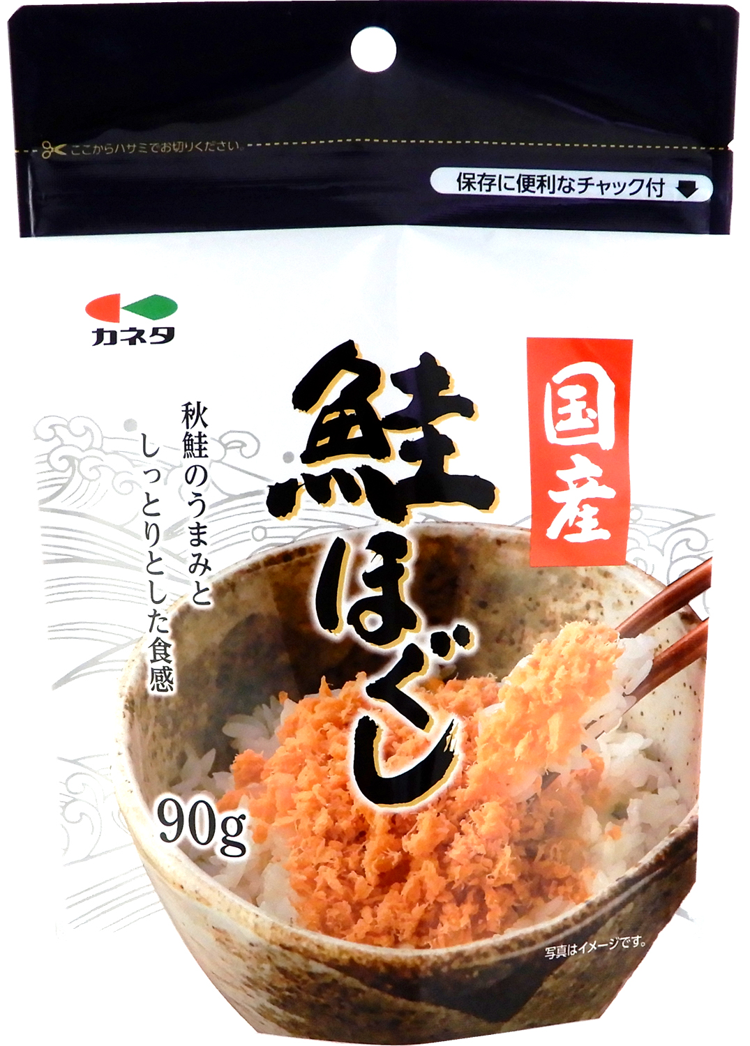 ガラケー　専用　まとめ売り　ぽしゃけ様 ガラケー 専用 まとめ売り ぽしゃけ様