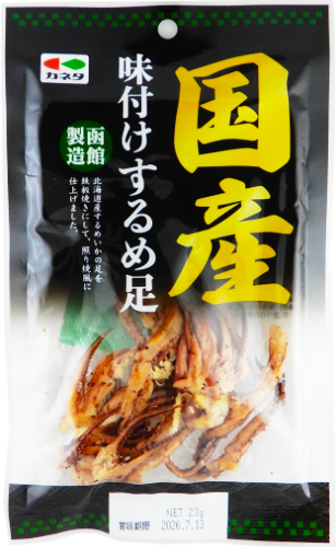 国産味付けするめ足| 株式会社カネタ・ツーワン