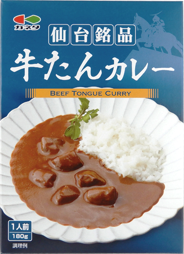 仙台銘品牛たんカレー| 株式会社カネタ・ツーワン