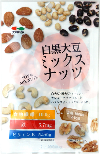 食塩不使用 白黒大豆ミックス| 株式会社カネタ・ツーワン