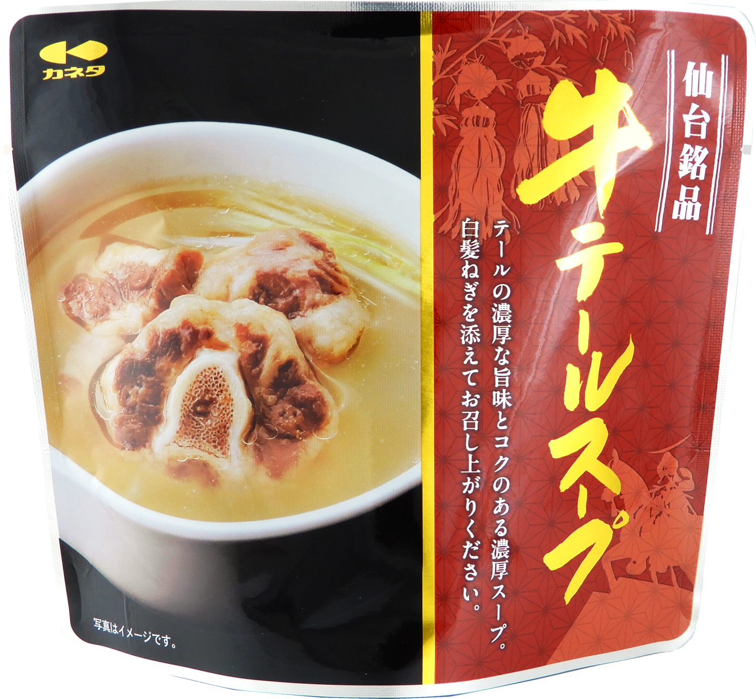 仙台銘品牛ﾃｰﾙｽｰﾌﾟ| 株式会社カネタ・ツーワン