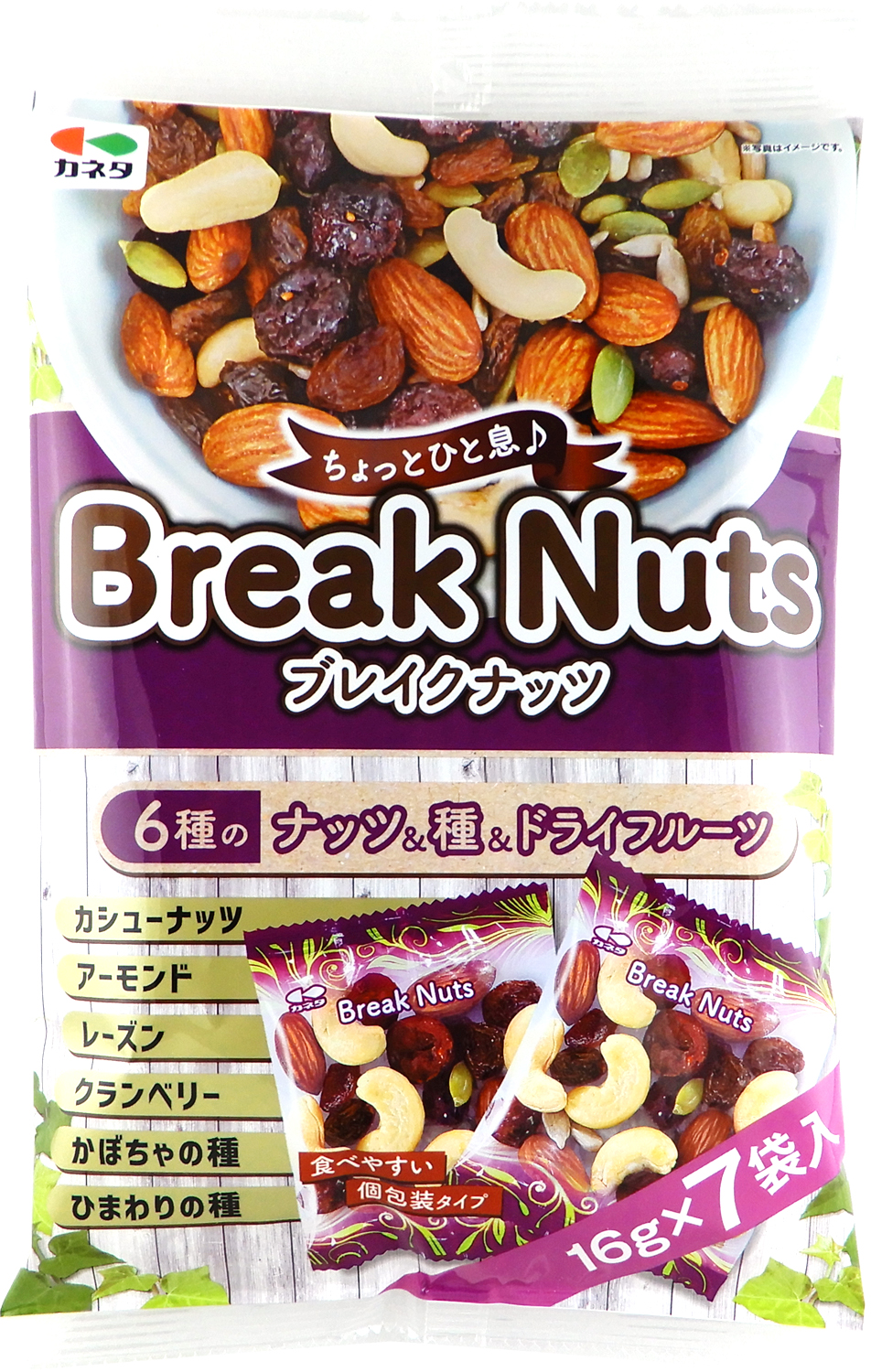 ブレイクナッツ　7P