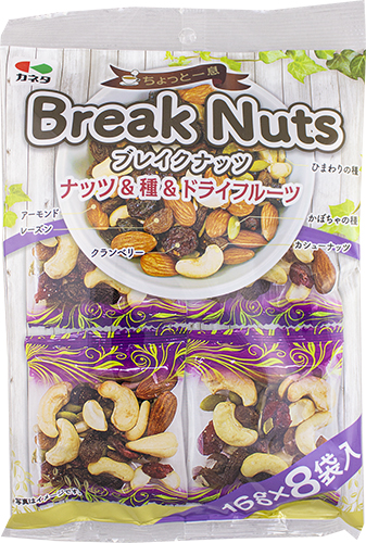 ブレイクナッツ　8P