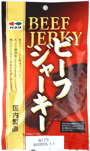 ビーフジャーキー| 株式会社カネタ・ツーワン
