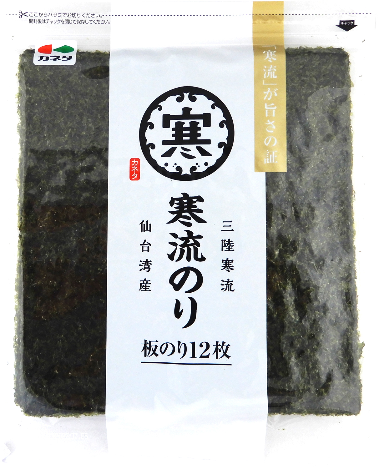 寒流のり　全形