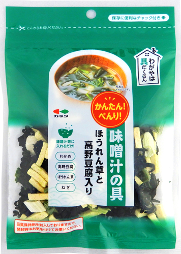 味噌汁の具　ほうれん草と高野豆腐入り