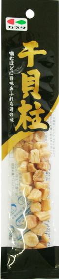 干貝柱