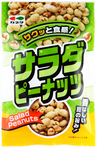 サラダピーナッツ| 株式会社カネタ・ツーワン