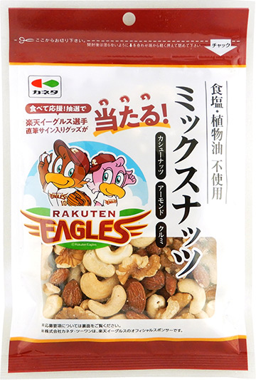 対象商品カネタミックスナッツ110g