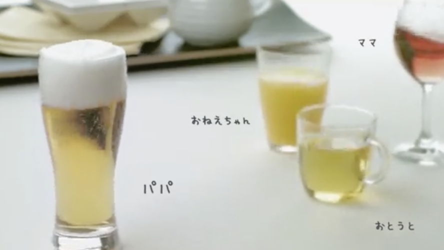 カネタツーワン テレビCM おつまみ いか ドライ珍味編