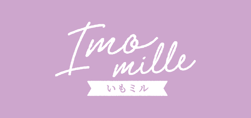 Imomille